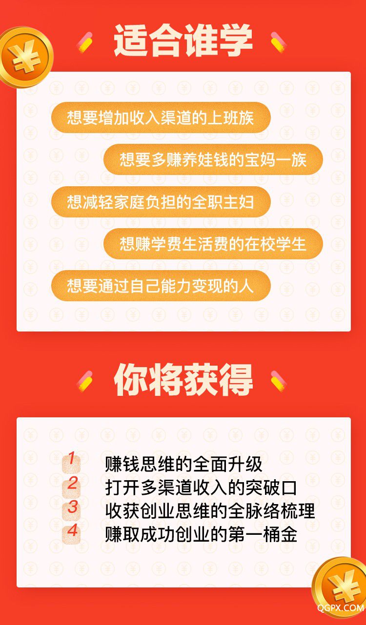 不想上班了想做什么赚钱？5个副业选择助你实现财富自由