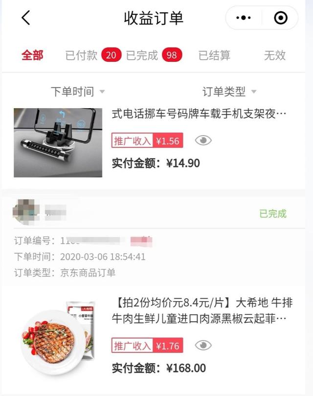 在朋友圈里做什么副业赚钱？