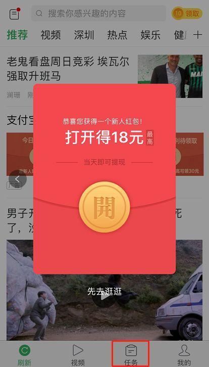 现在广告做什么赚钱的软件 现在广告做什么赚钱的软件好