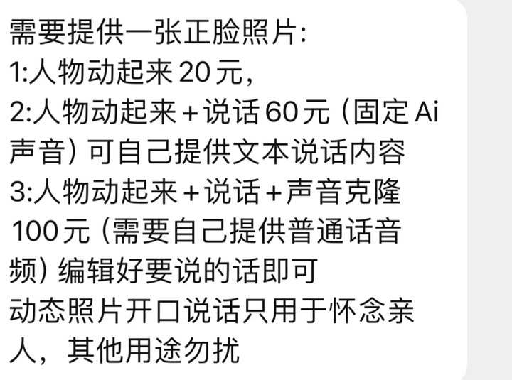 做梦想做什么生意赚钱 在梦里想做什么就做什么