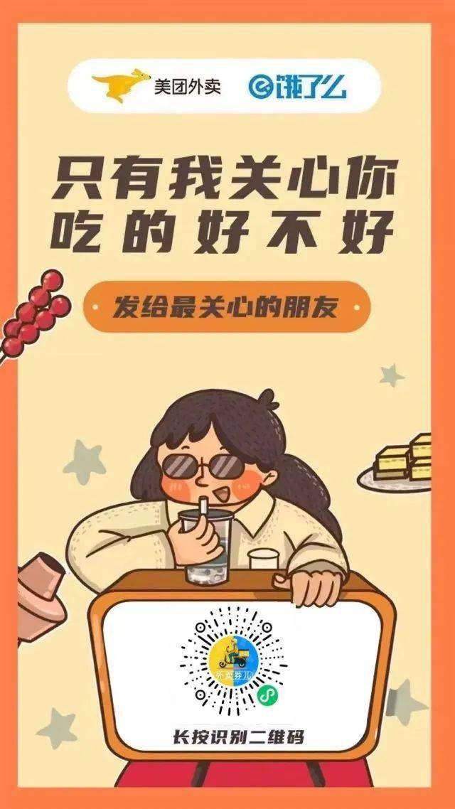 月薪6万做什么赚钱的呢