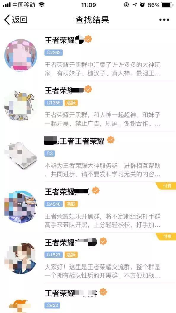 做什么赚钱必须引流到微信