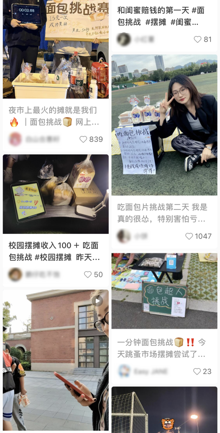 做什么去摆摊赚钱呢视频 摆摊什么能赚钱