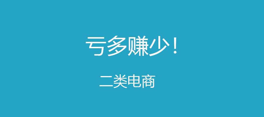 六十多岁做什么生意好赚钱 六十多岁做什么生意好赚钱快