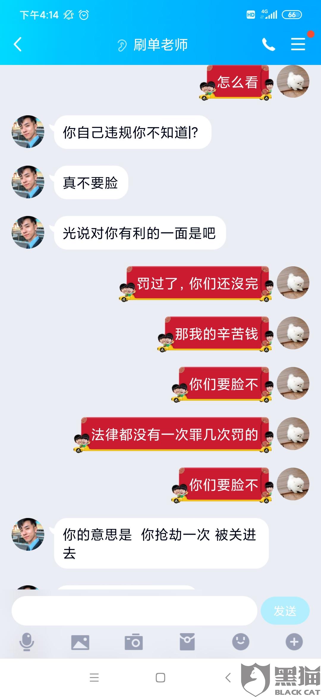 在厂子里做什么赚钱多点？