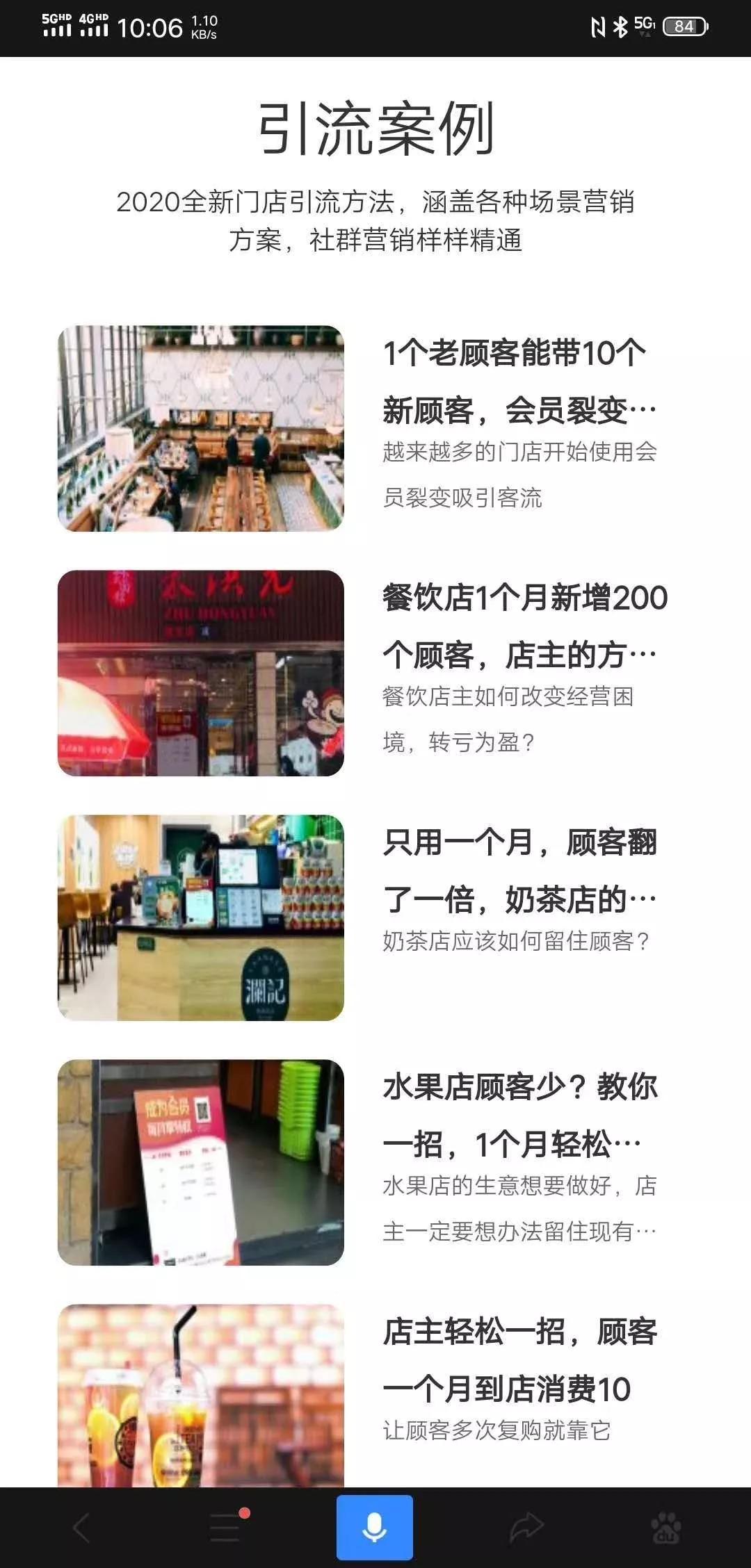 实体店做什么内容合适赚钱