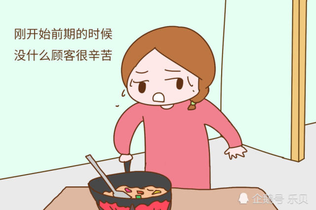 带孩子在家能做什么赚钱呢？