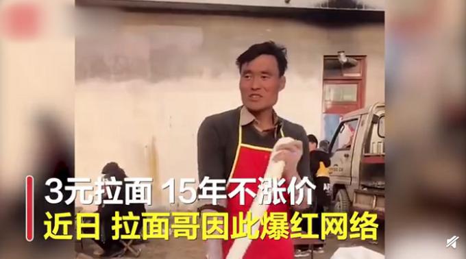 摆摊做什么面好赚钱又简单