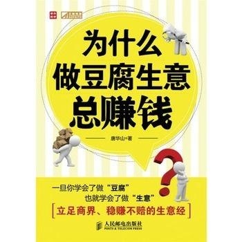 大学里面做什么生意最赚钱呢？