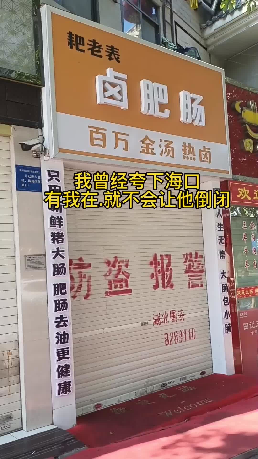 山西长治做什么生意赚钱快