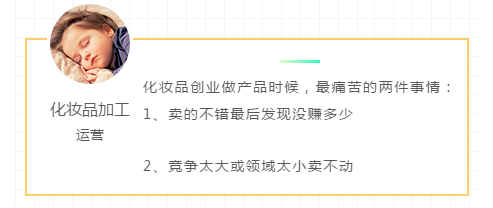 利润低靠数量做什么好赚钱？