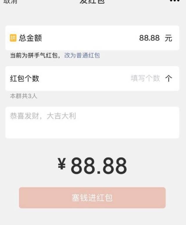 微信支付，探索最佳赚钱方式