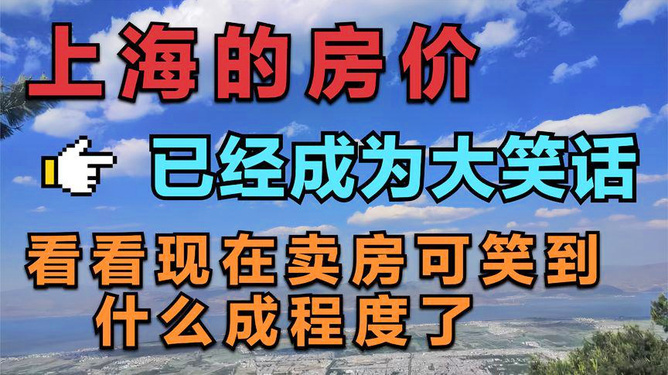 上海目前做什么赚钱快 上海目前做什么赚钱快的工作