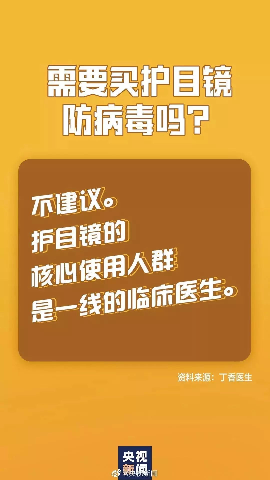 疫情闭关在家做什么生意赚钱