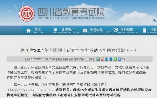 本科医学检验技术做什么最赚钱？