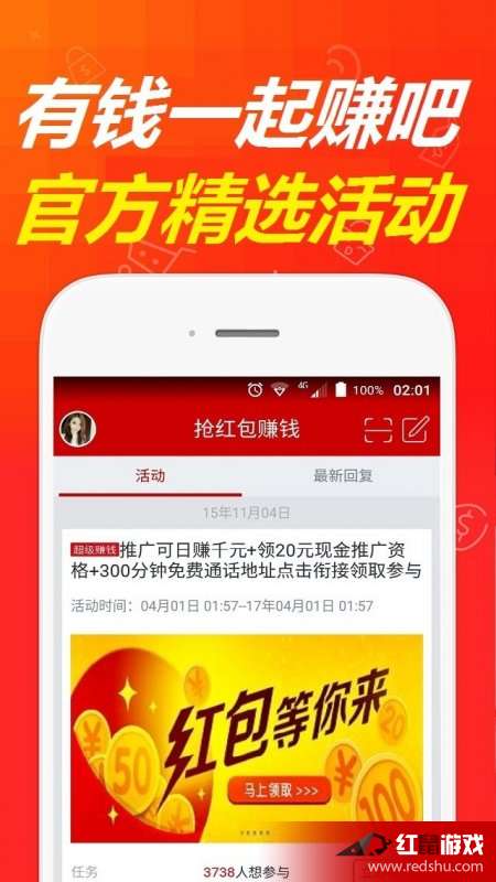 除网赌外做什么赚钱 除网赌外做什么赚钱最快