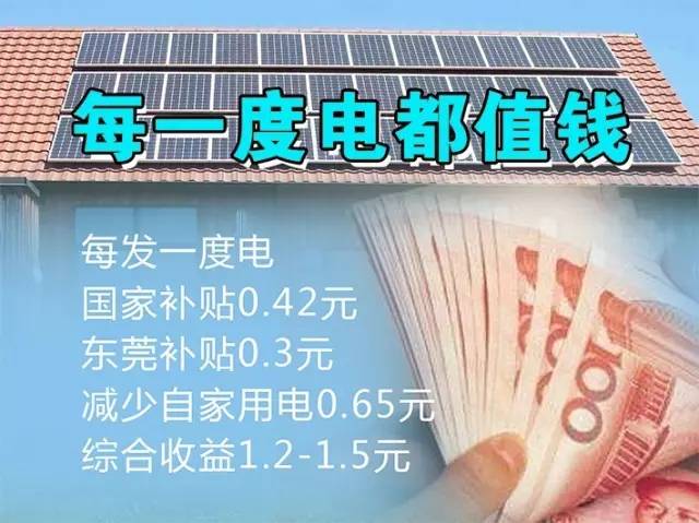 广州过年不回家做什么赚钱 过年不回家广州政府有补助怎么领