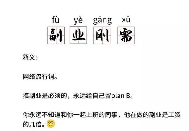 假期在家做什么副业好赚钱 假期在家可以做些什么有意义的事