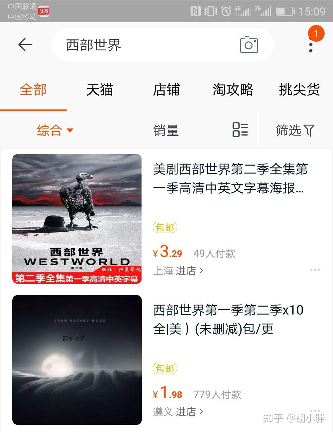 网络适合做什么生意赚钱？