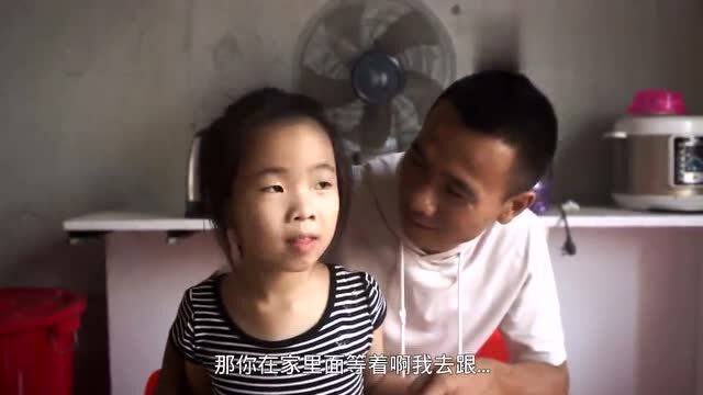 在农村带老婆孩子做什么赚钱？