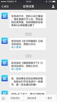 网络外宣做什么赚钱多 做外宣什么软件最合适