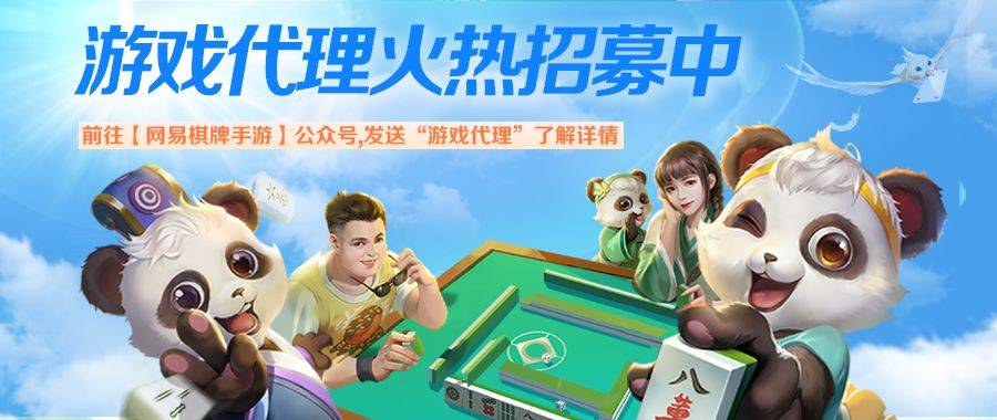 现在做什么棋牌代理最赚钱？