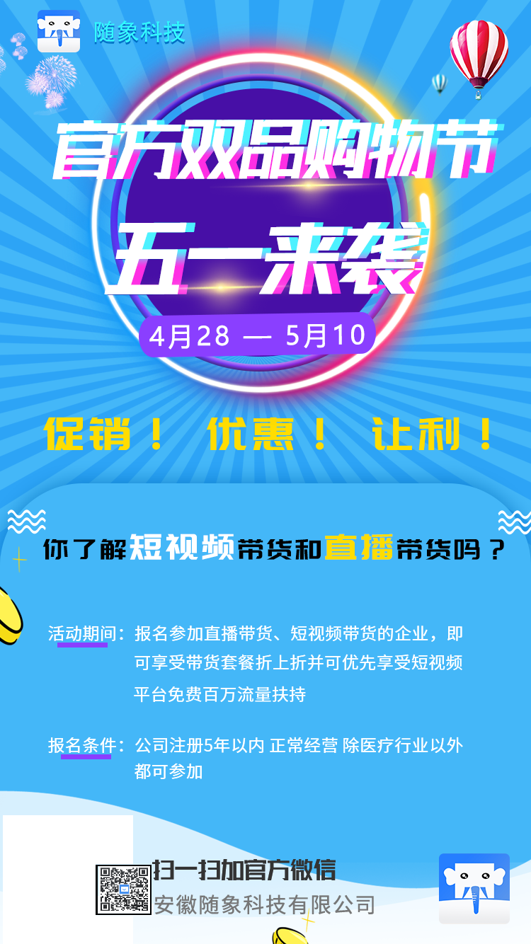 2020年适合做什么赚钱？