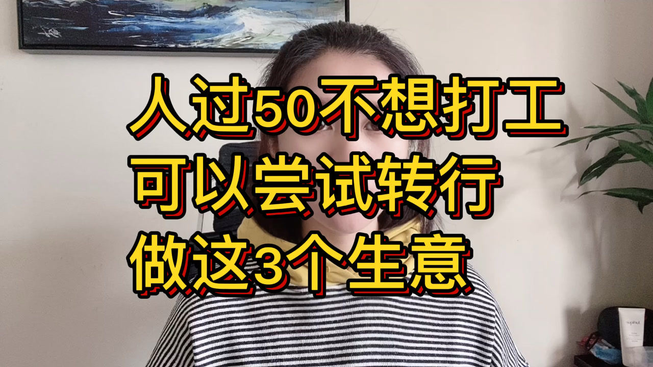 不想打工了做什么能赚钱？