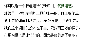 不想打工了做什么能赚钱？