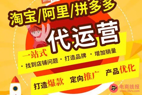 淘宝代理店做什么好赚钱？