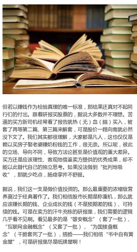 读书的时候做什么赚钱快