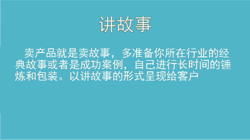 现在做什么销售好赚钱？