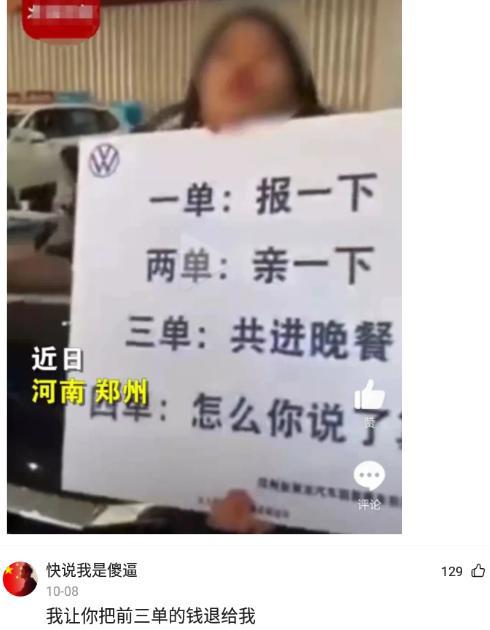 主播直播后如何赚钱？揭秘背后的赚钱门道