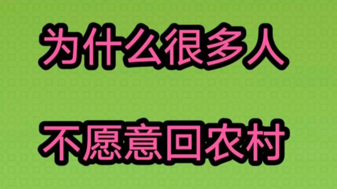 农村艺人做什么赚钱快又多