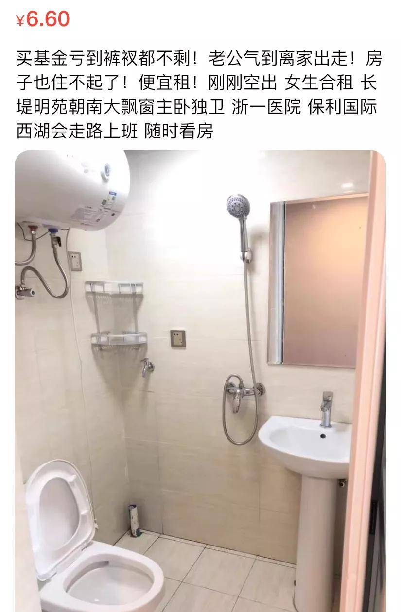 没有淋浴能做什么生意赚钱 没有淋浴用盆怎么洗澡