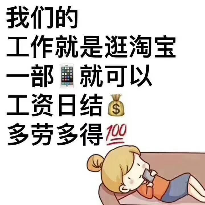 线上有人做什么生意好赚钱？