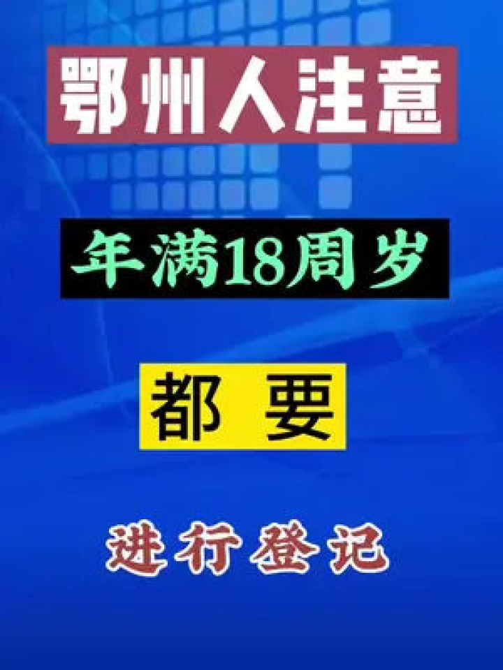 湖北人做什么生意赚钱 湖北人做什么行业的人最多