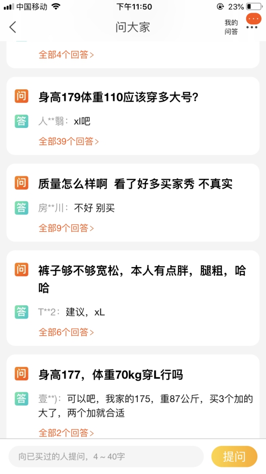 新手不出境做什么赚钱快？