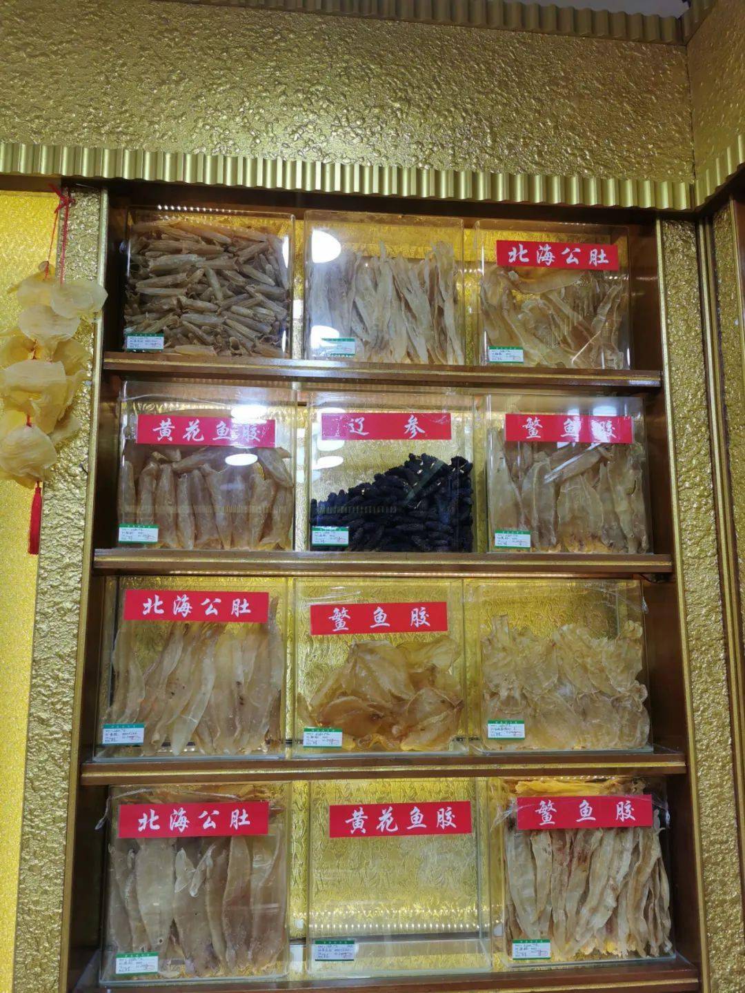 补品行业做什么活动好赚钱？