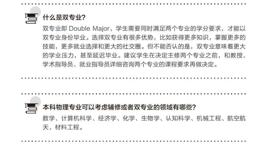 在大学期间，我选择了做课题赚钱。这不仅是因为我对学术研究的热爱，更是因为我渴望通过实践来提升自己的能力和经验。在这个过程中，我遇到了很多挑战，但也收获了许多宝贵的经验和财富。