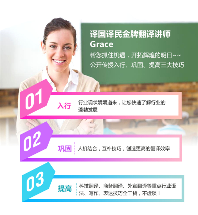 学翻译做什么最好赚钱女生