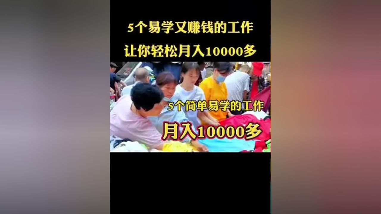 慈溪做什么生意赚钱快又多