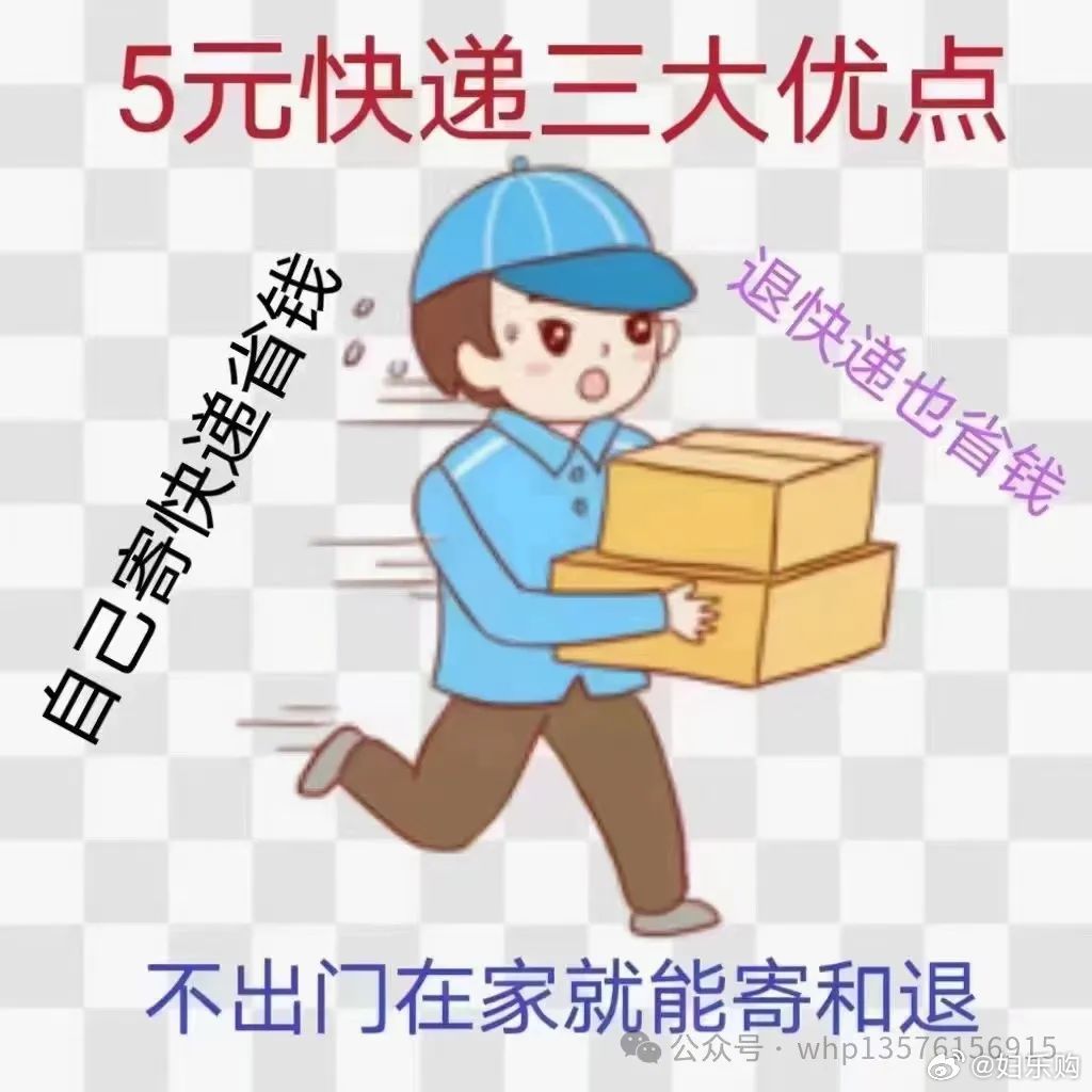 快递退件客服做什么好赚钱