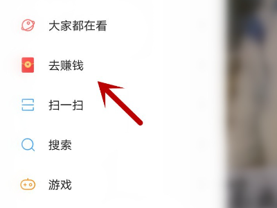 快手极速版做什么任务能赚钱