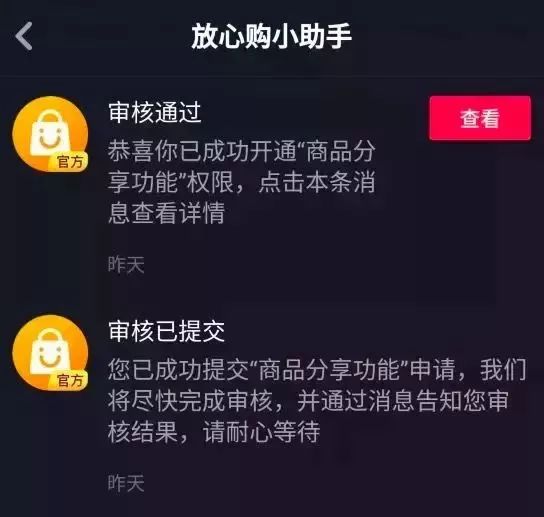 抖音里做什么工作赚钱？