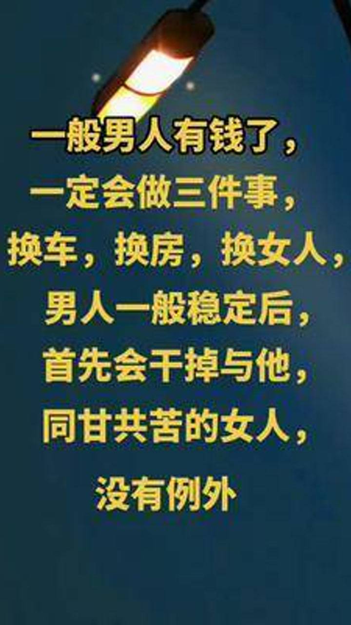 有钱了该做什么赚钱呢 有钱后应该做什么