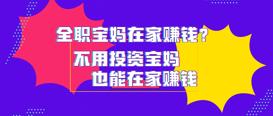 在广州适合做什么赚钱？