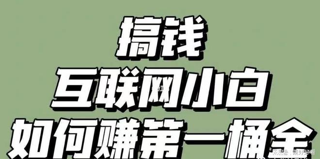 不坐班做什么副业最赚钱 不坐班是什么意思