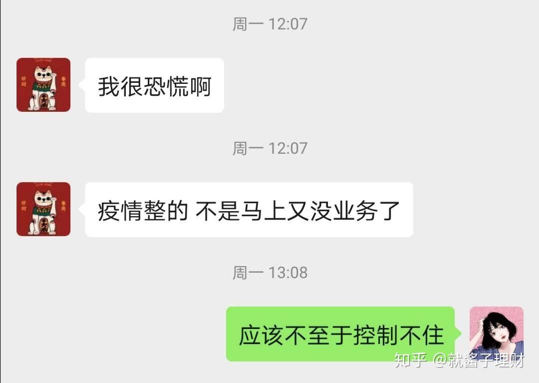 现在适合做什么工作赚钱？