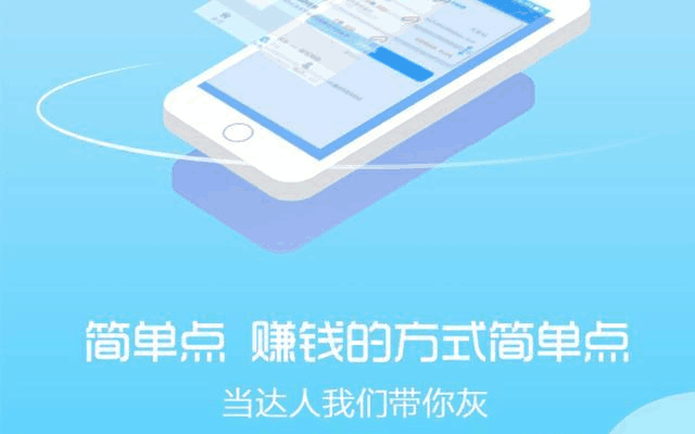 同步器手机可以做什么赚钱